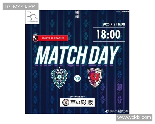 福冈黄蜂与京都不死鸟对决前瞻分析及比赛结果预测