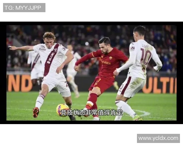 都灵与佛罗伦萨激战在即1月13日精彩对决不容错过